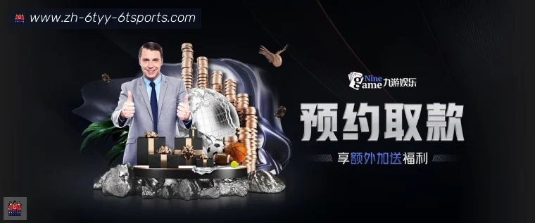 6T体育开云体育栏目入口体育入口指南