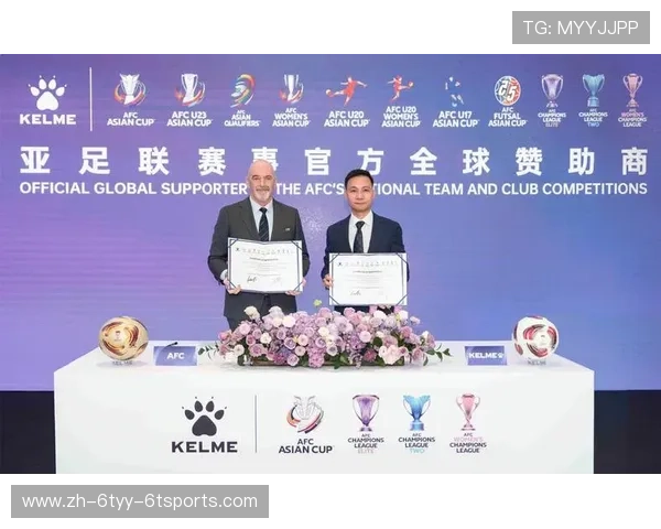 足球赛事的市场营销与赞助合作模式
